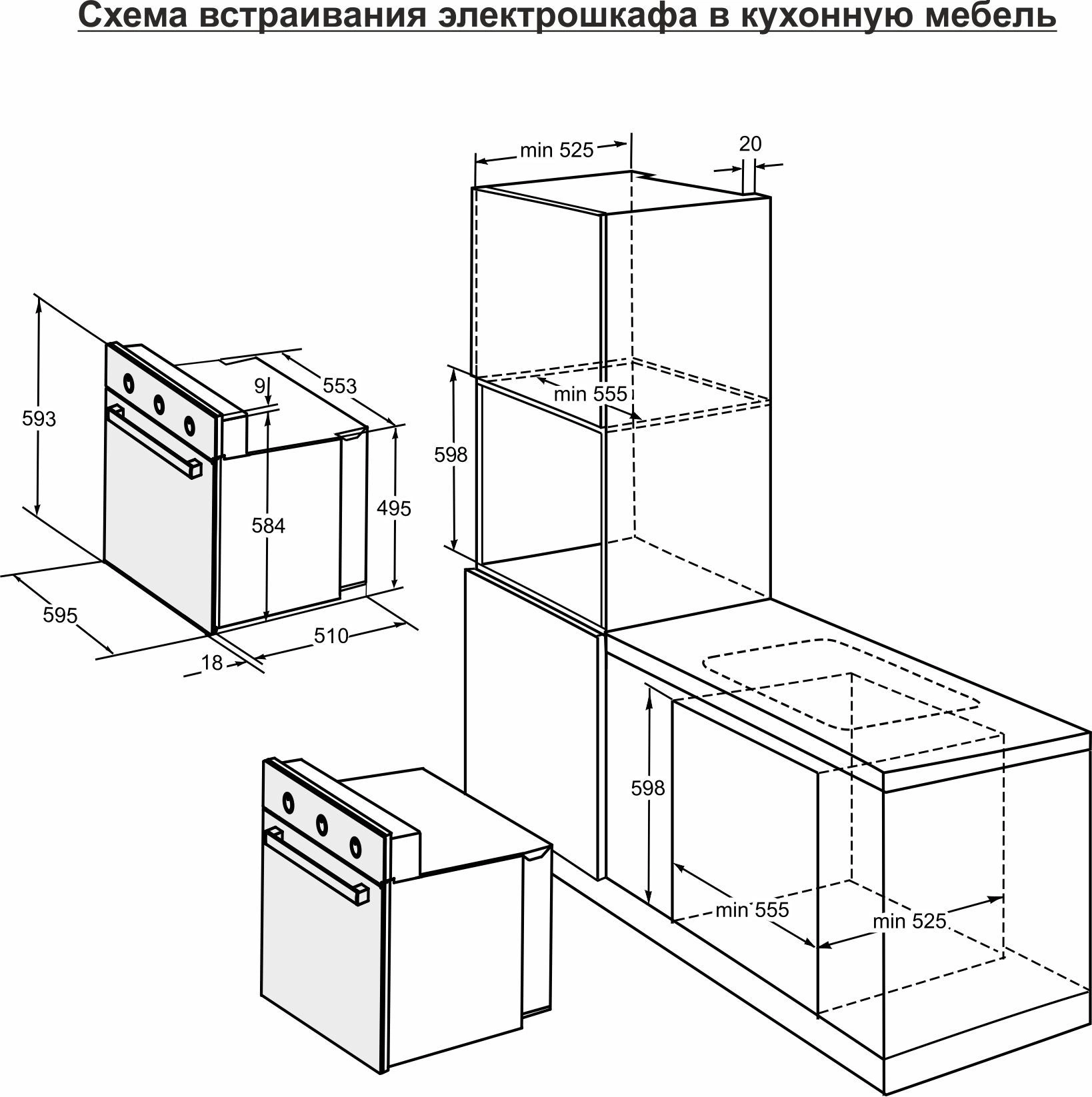 Духовой шкаф Darina 1U BDE 111 707 W белый