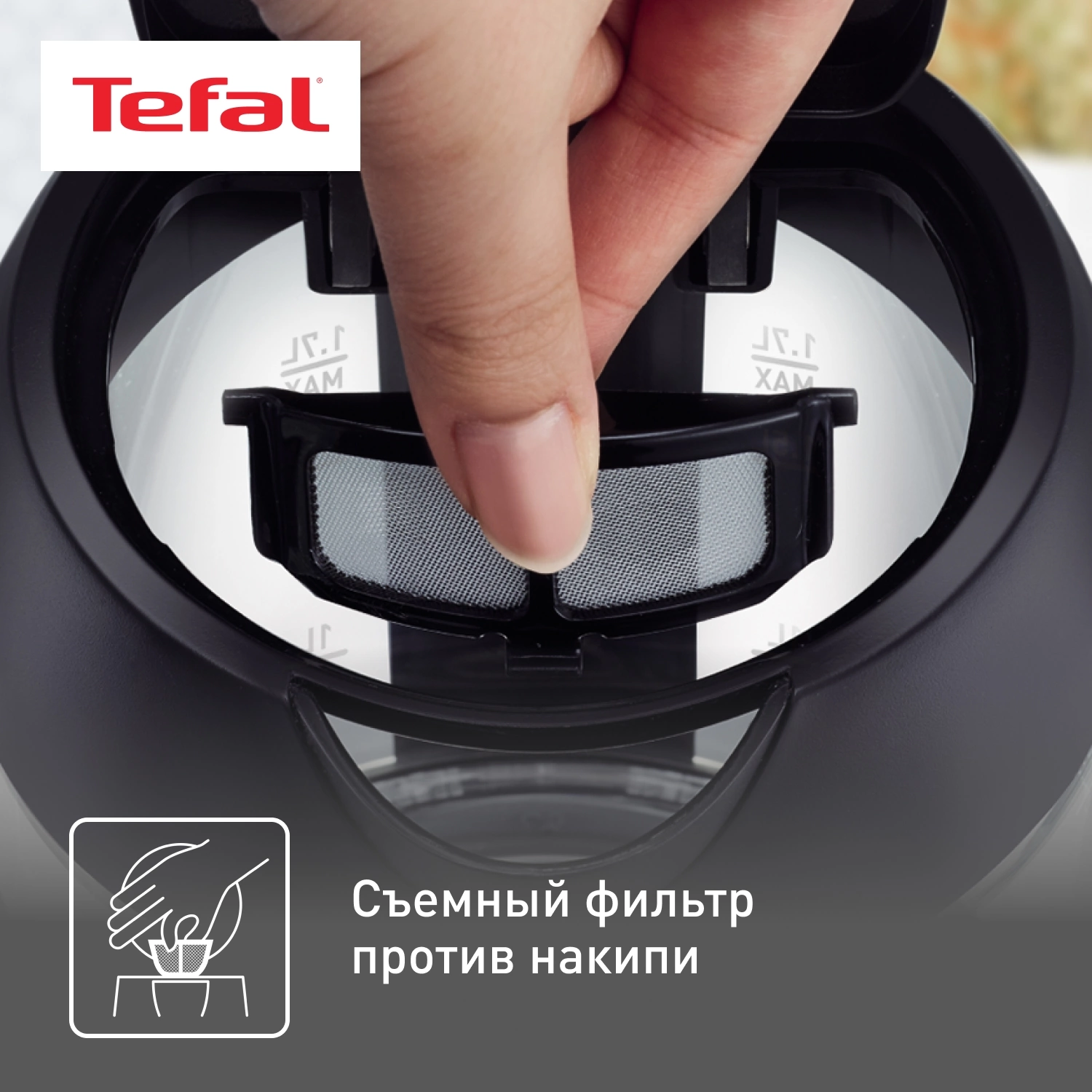 Чайник электрический Tefal Glass Kettle KI750D30 серебристый, стекло (8010000020)