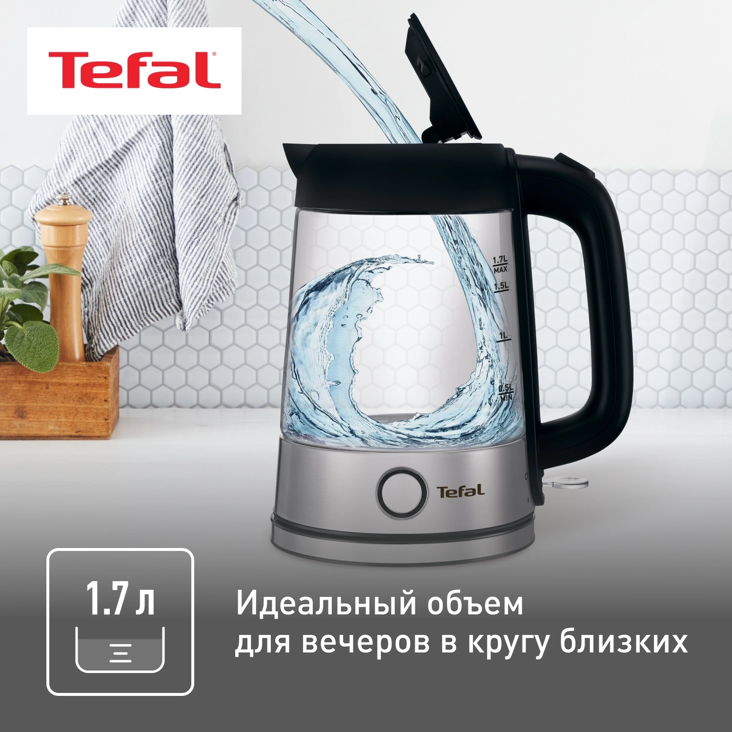 Чайник электрический Tefal Glass Kettle KI750D30 серебристый, стекло (8010000020)