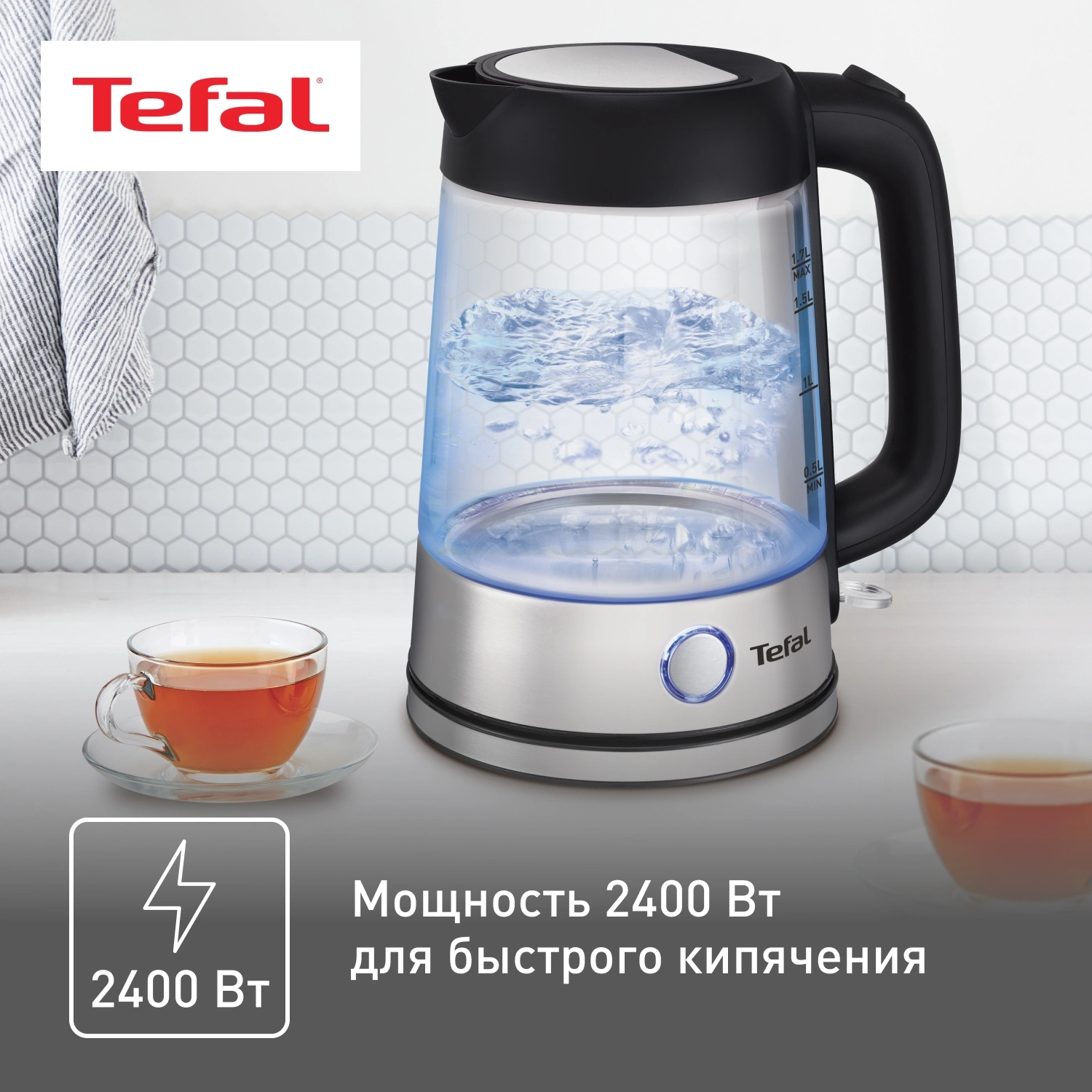 Чайник электрический Tefal Glass Kettle KI750D30 серебристый, стекло (8010000020)