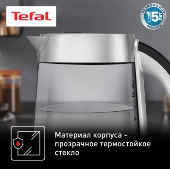 Чайник электрический Tefal KI760D30 серебристый, стекло (8010000023)