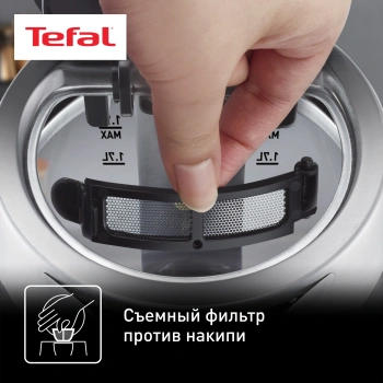 Чайник электрический Tefal KI760D30 серебристый, стекло (8010000023)