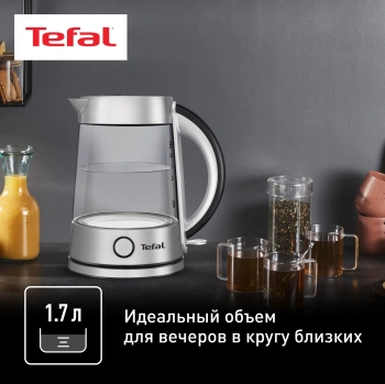 Чайник электрический Tefal KI760D30 серебристый, стекло (8010000023)