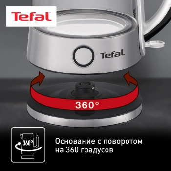 Чайник электрический Tefal KI760D30 серебристый, стекло (8010000023)