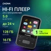 Плеер Digma Z4 BT 16ГБ черный (z4)