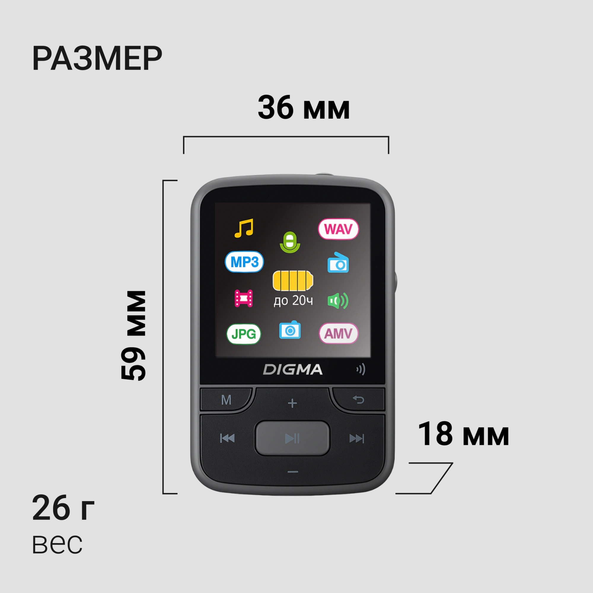 Плеер Digma Z4 BT 16ГБ черный (z4)