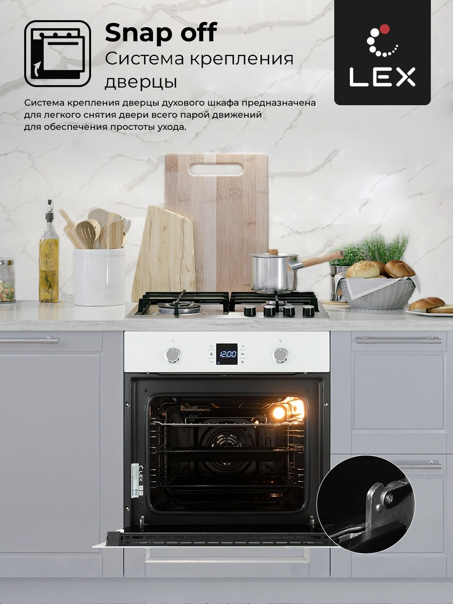 Духовой шкаф Lex EDP 094 WH стекло белое (CHAO000198)