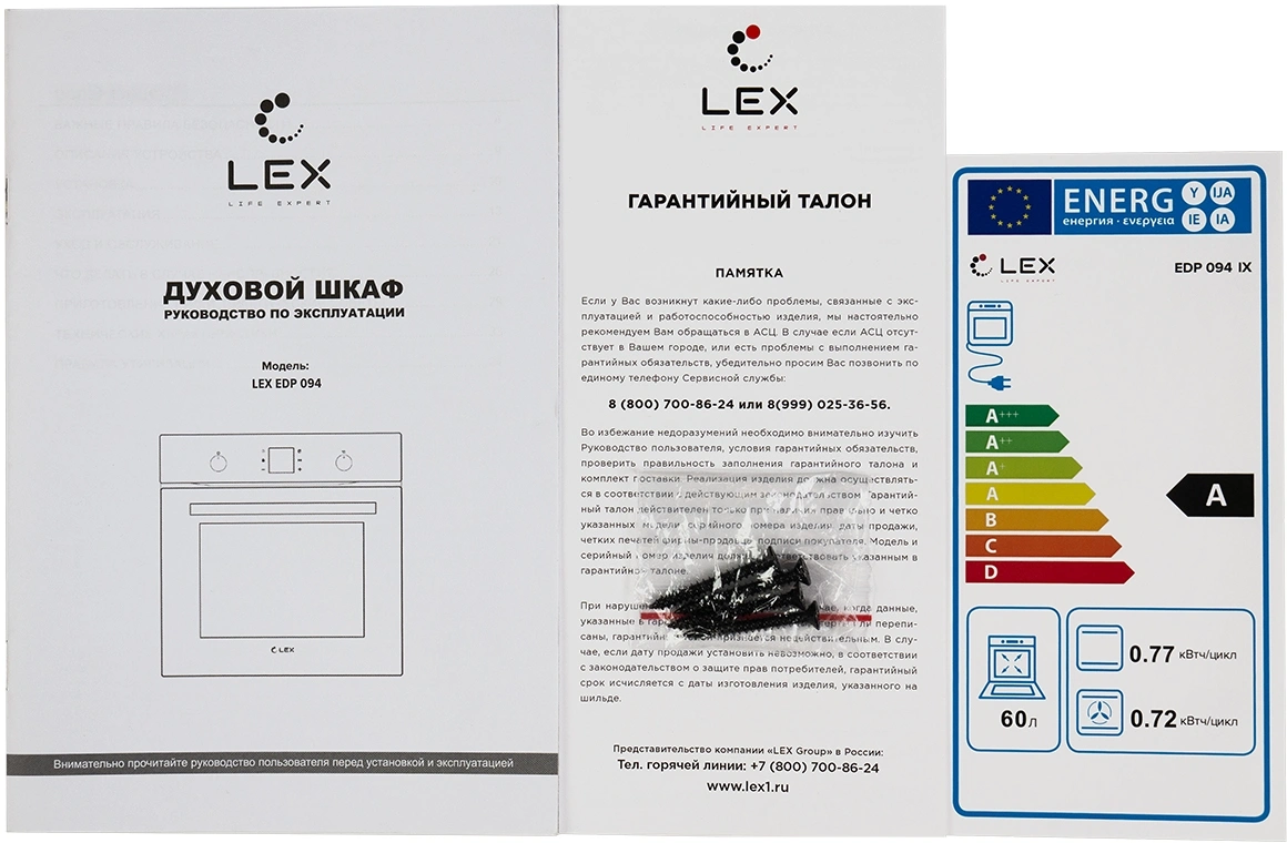 Духовой шкаф Lex EDP 094 WH стекло белое (CHAO000198)
