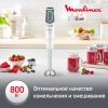 Блендер погружной Moulinex DD642132 белый (7211002804)
