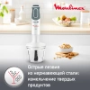 Блендер погружной Moulinex DD642132 белый (7211002804)