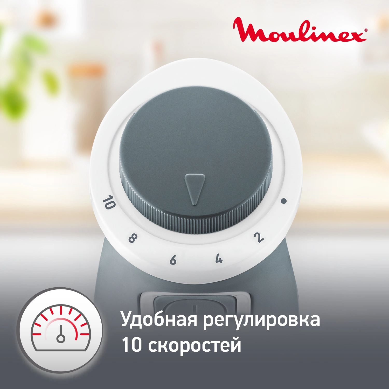 Блендер погружной Moulinex DD642132 белый (7211002804)