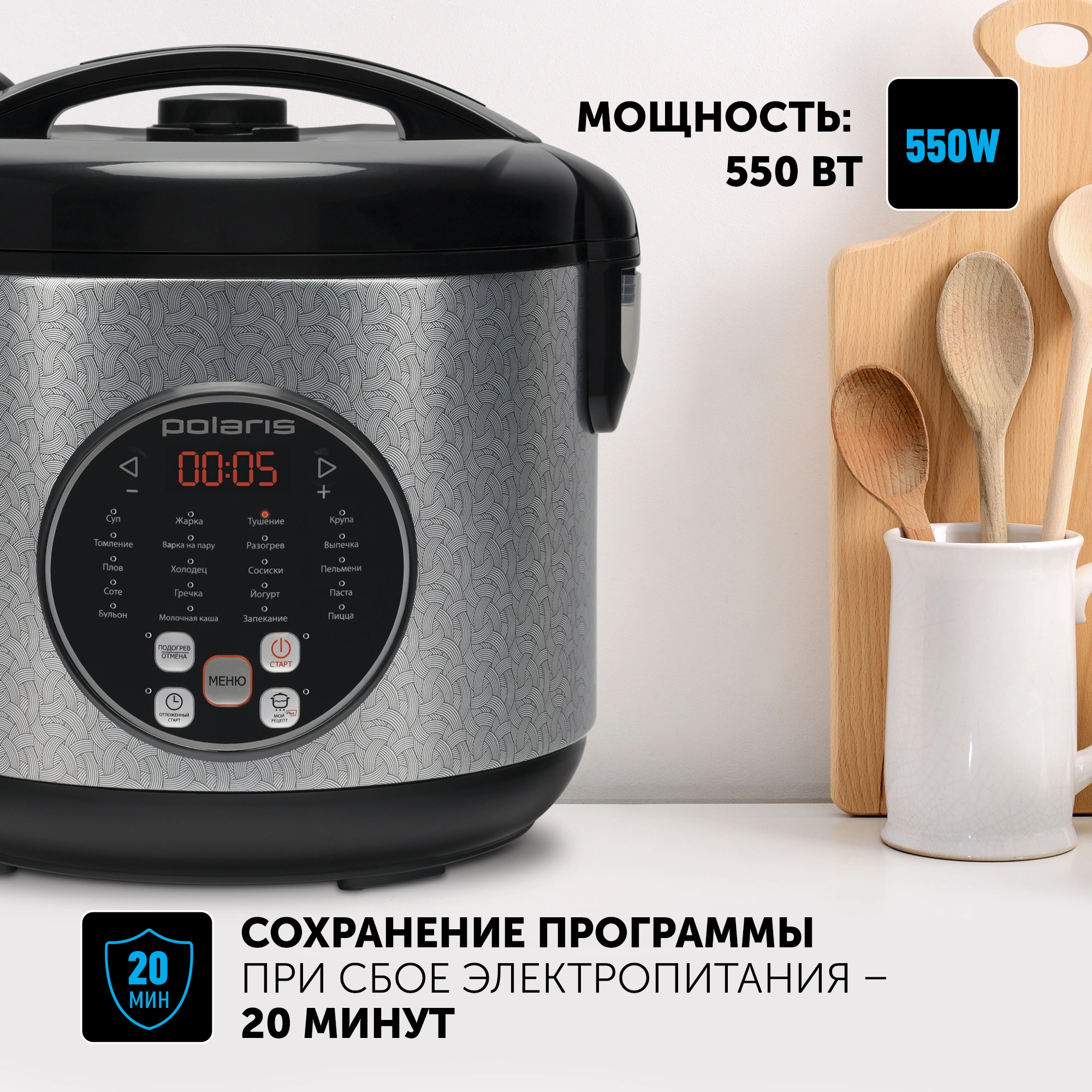 Мультиварка Polaris PMC 0365AD серебристый/черный