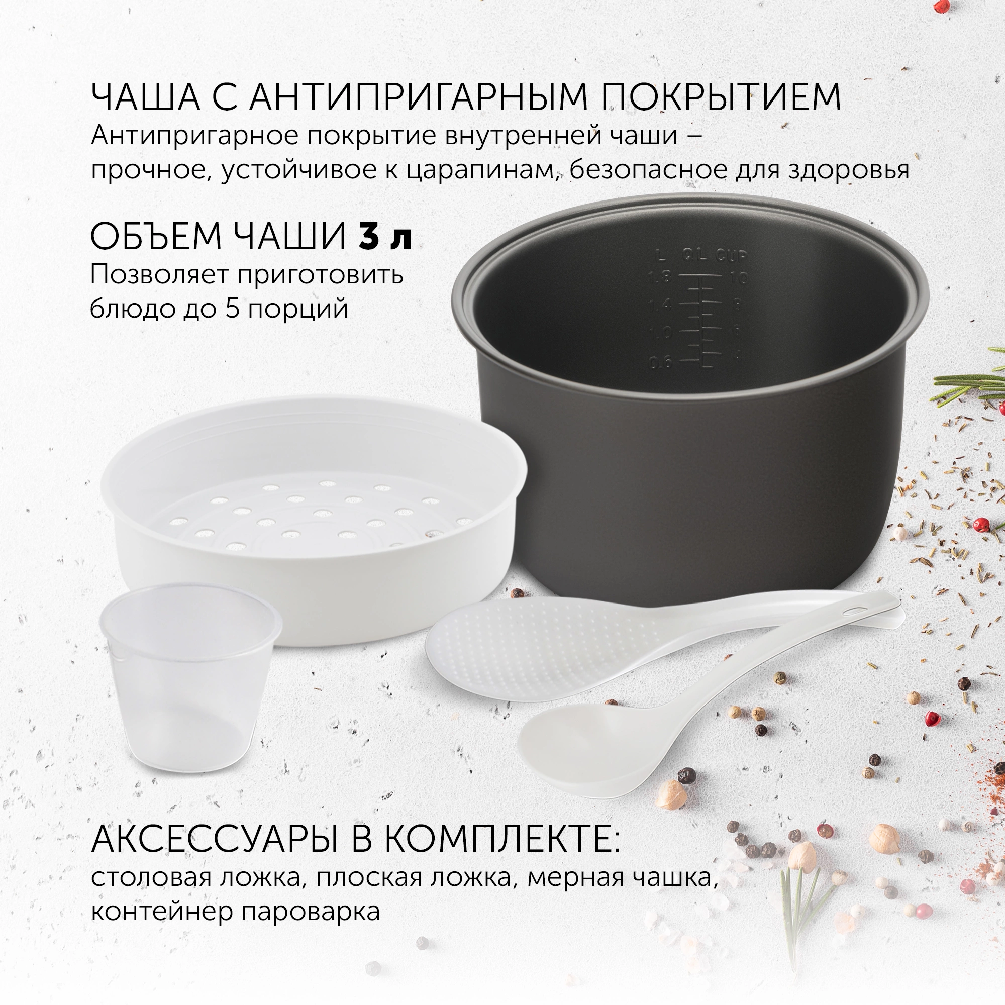 Мультиварка Polaris PMC 0365AD серебристый/черный