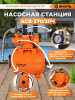 Насосная станция Вихрь АСВ-370/20Ч (68/1/10)