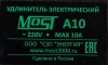 Сетевой удлинитель Most A10 3м черный (most a10-ч 3м)
