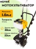 Культиватор Huter GMC-1.8 бензиновый (70/5/3)