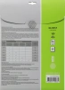 Пленка для ламинирования Cactus CS-LPGA410025 A4 100мкм (25шт)