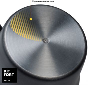 Капучинатор Kitfort КТ-710 черный
