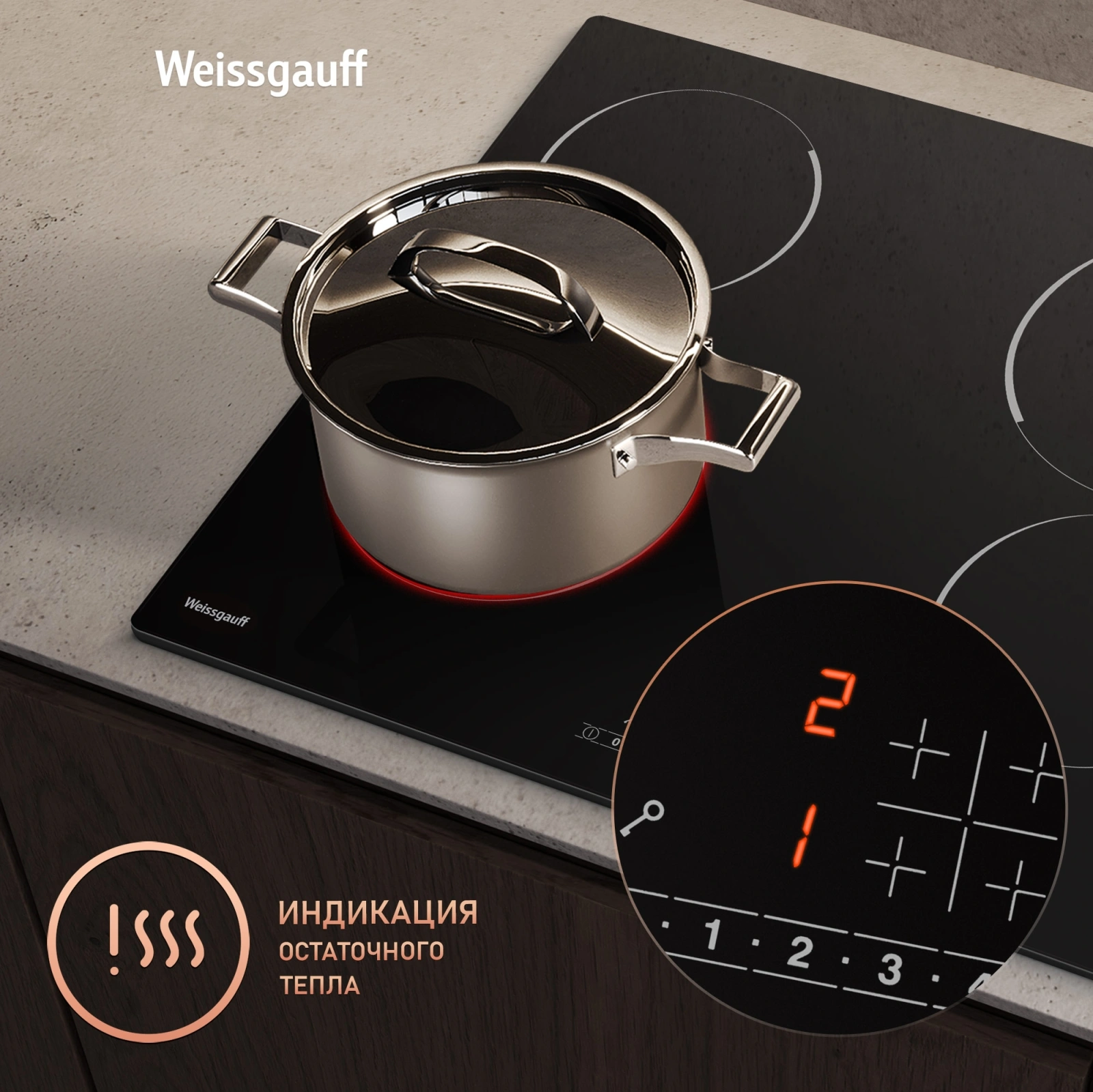 Варочная поверхность Weissgauff HV 640 BS черный (410084)