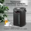 Термопот Starwind STP4181 тёмно-серый/бирюзовый