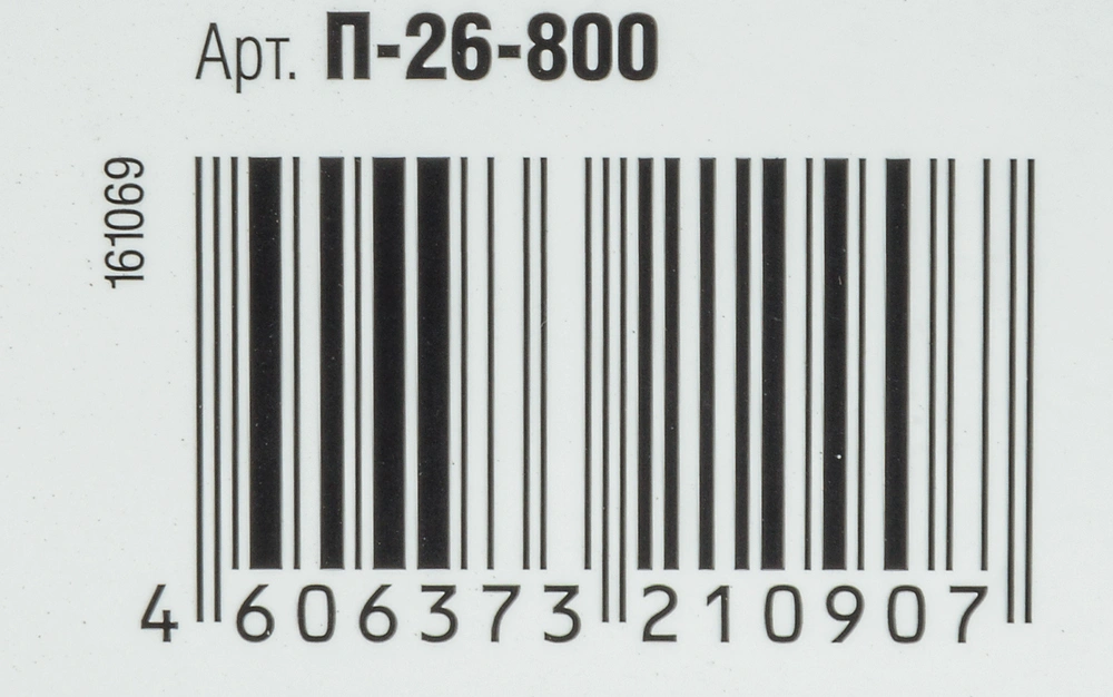 Перфоратор Зубр П-26-800