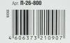 Перфоратор Зубр П-26-800