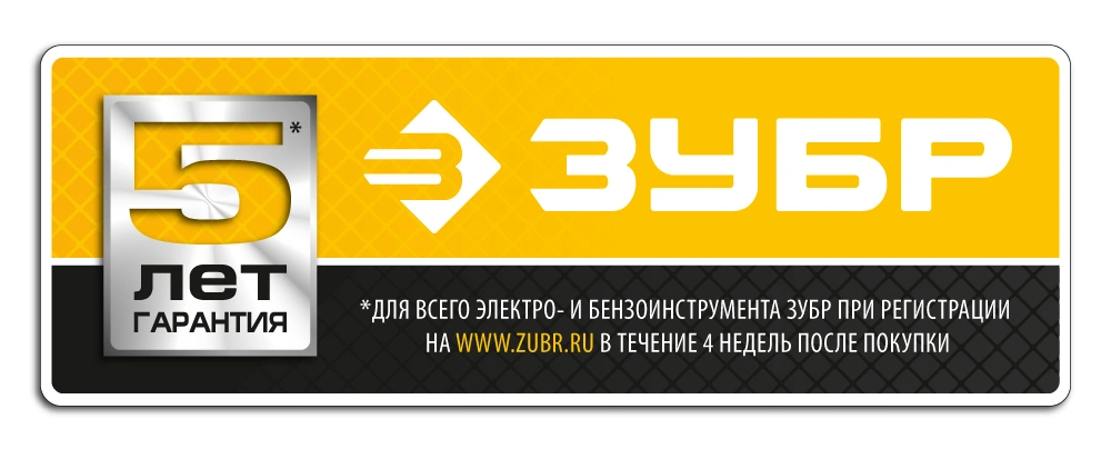 Торцовочная пила Зубр ЗПТ-210-1600 ПЛ