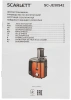 Соковыжималка центробежная Scarlett SC-JE50S42 оранжевый (je50s42)