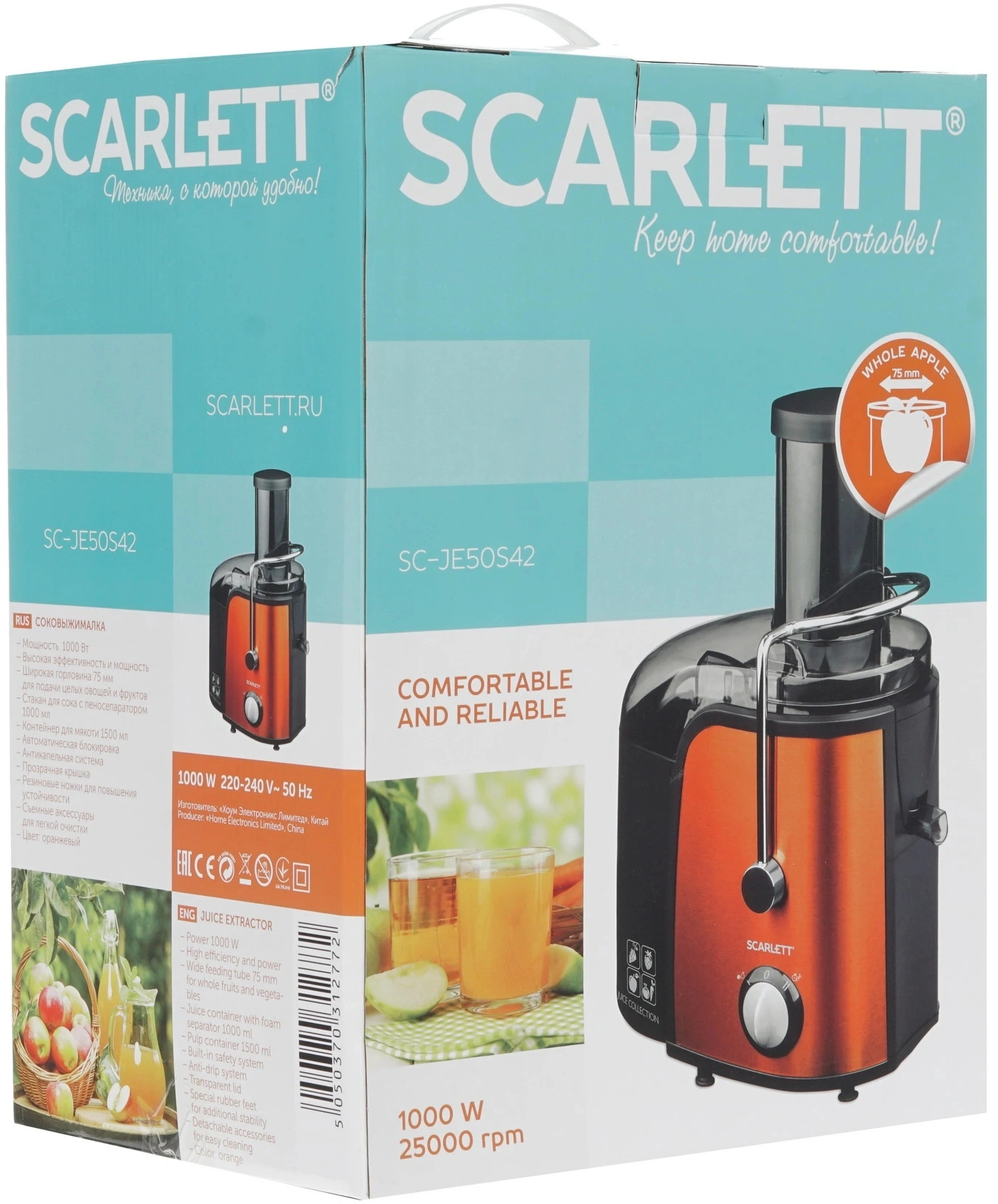 Соковыжималка центробежная Scarlett SC-JE50S42 оранжевый (je50s42)