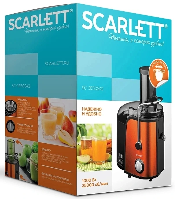 Соковыжималка центробежная Scarlett SC-JE50S42 оранжевый (je50s42)