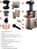Соковыжималка шнековая Endever Sigma 92 медный/черный (80421)