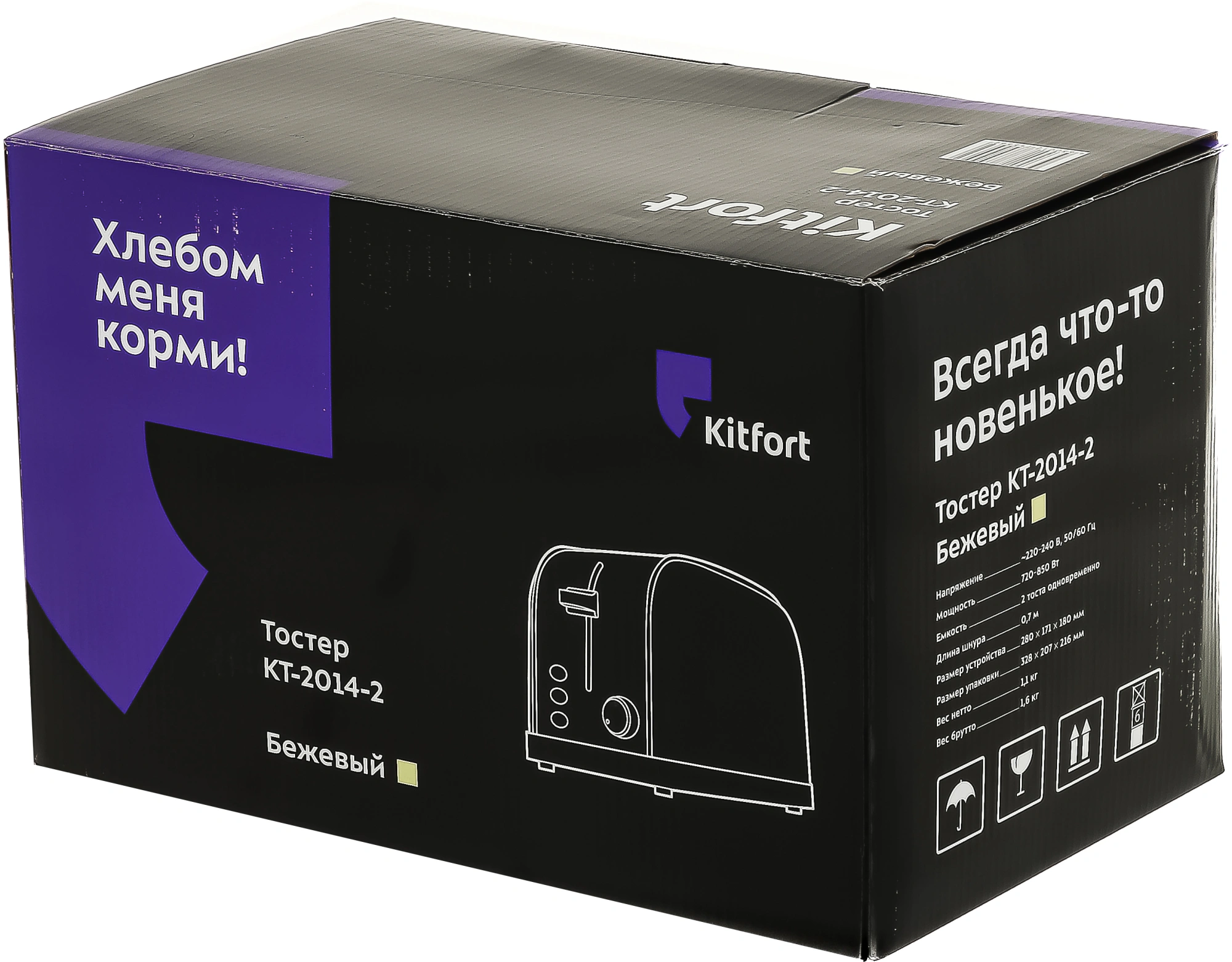 Тостер Kitfort КТ-2014-2 бежевый