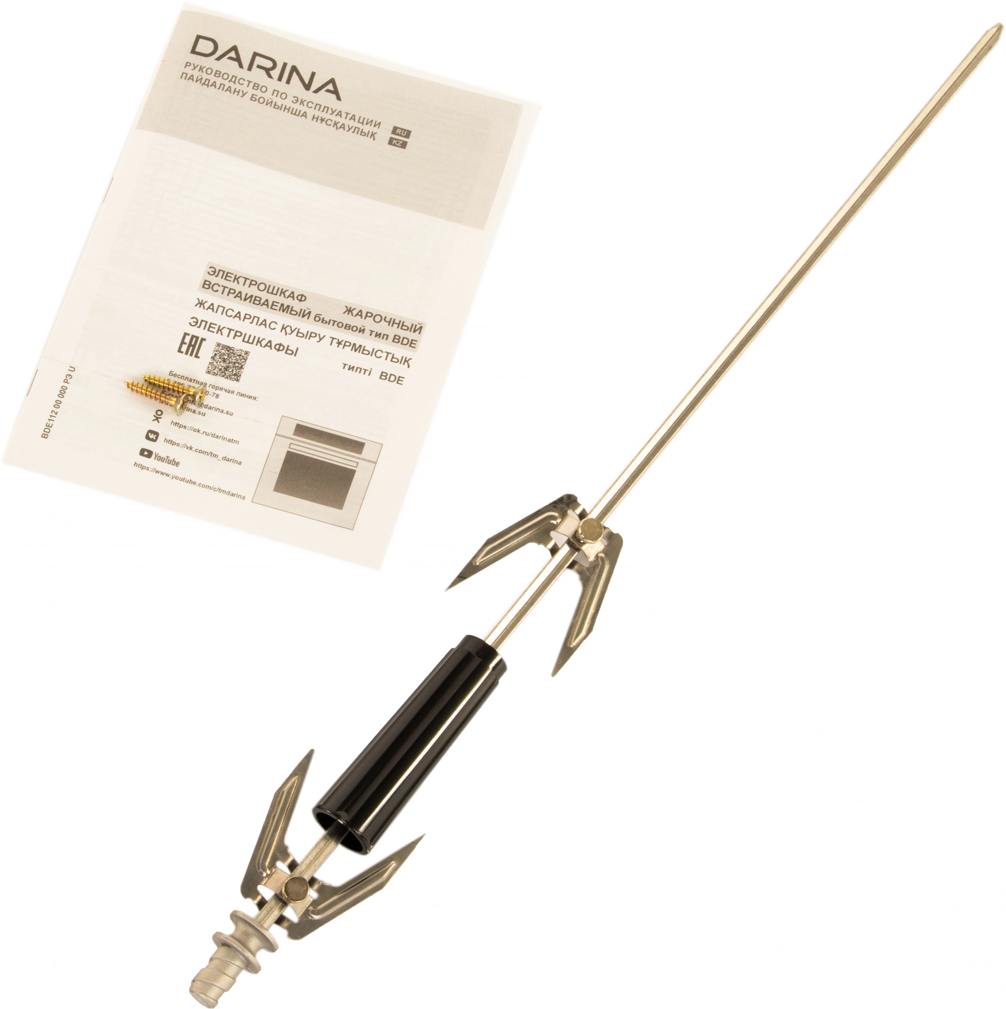 Духовой шкаф Darina 0U5 BDE 112 705 X нержавеющая сталь