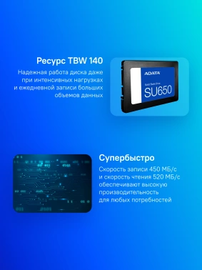 Твердотельный накопитель A-Data Ultimate SU650 240ГБ, 2.5", SATA-III, SATA ASU650SS-240GT-R