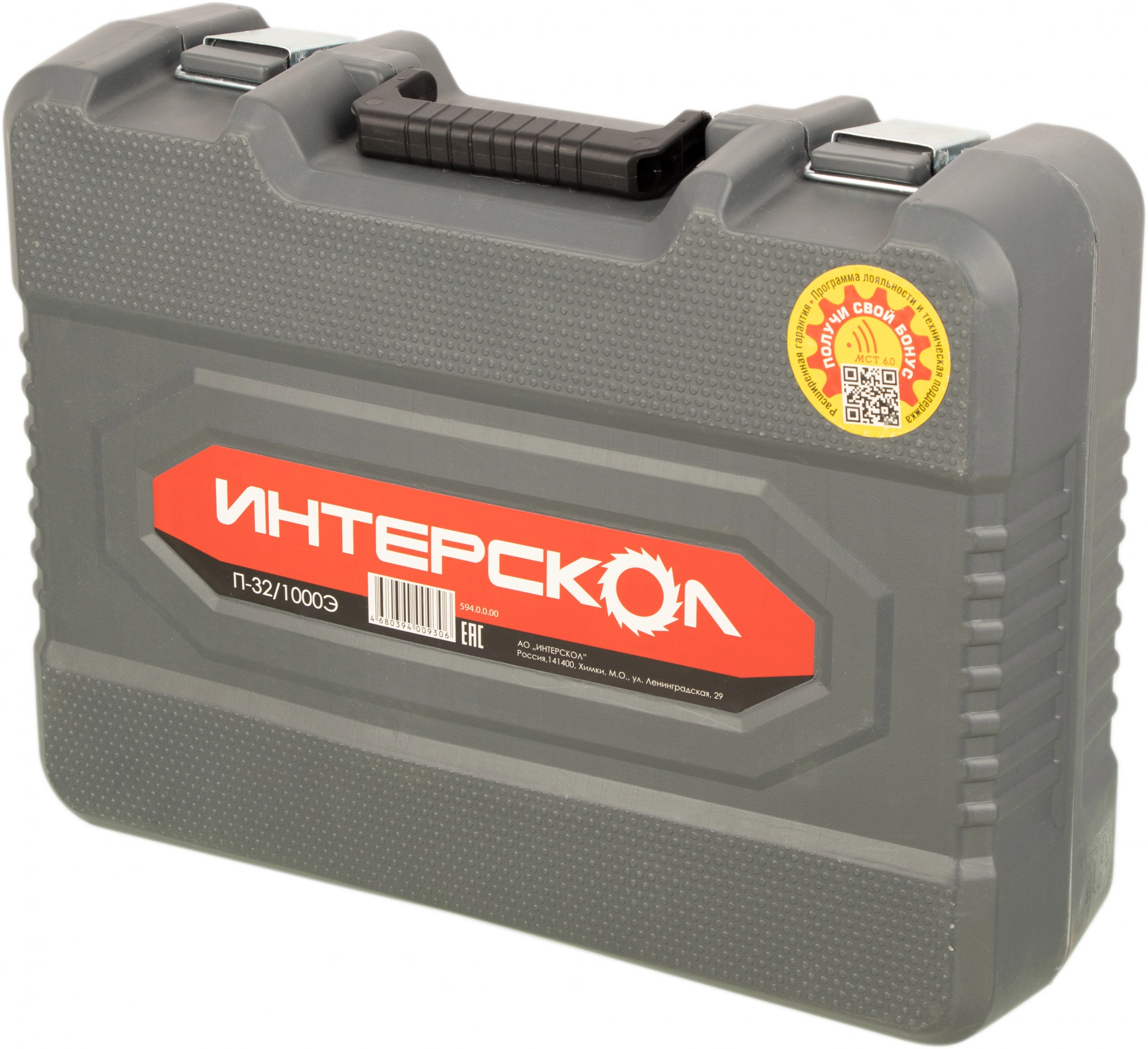 Перфоратор Интерскол П-32/1000Э (594.0.0.00)