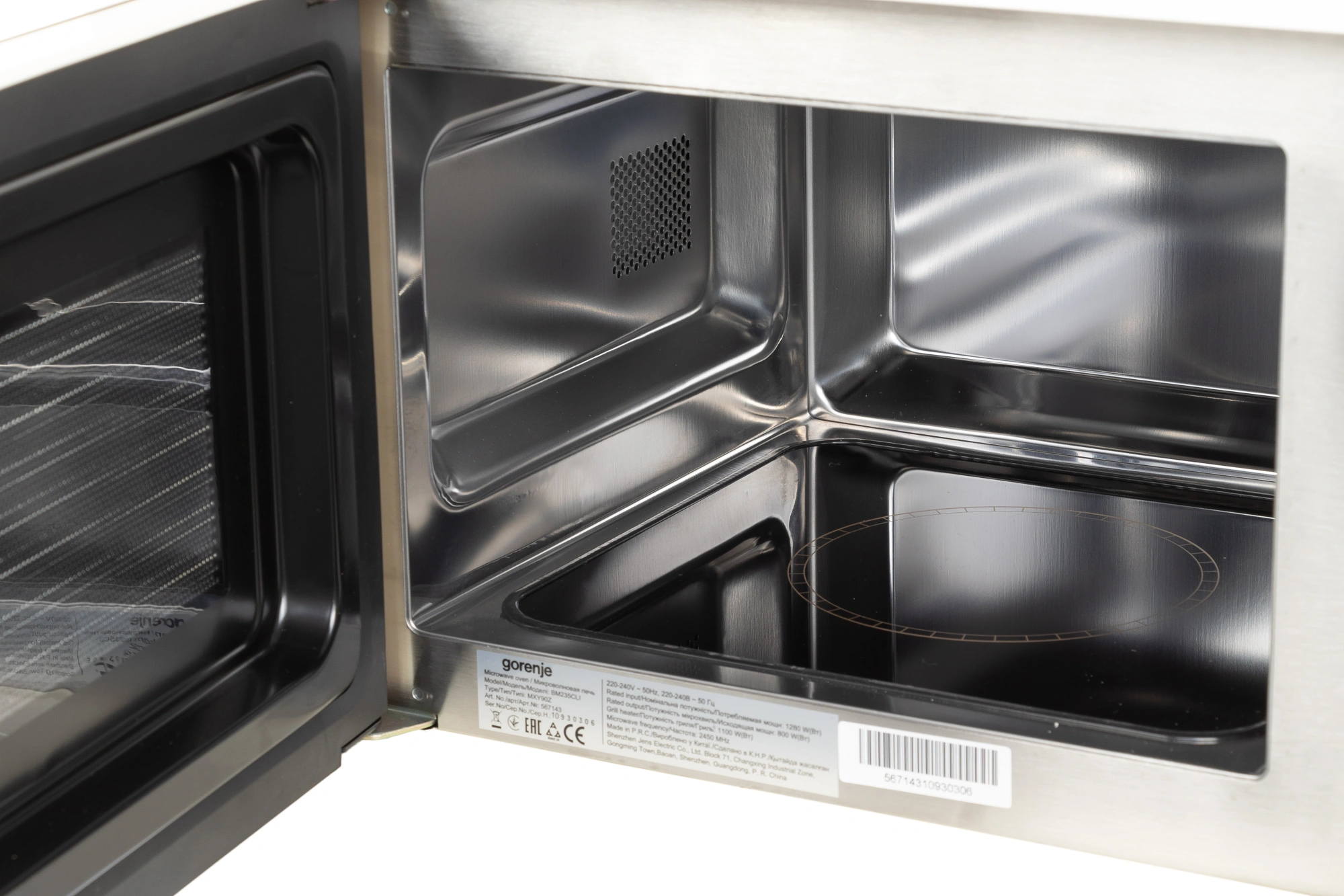 Встраиваемая микроволновая печь Gorenje BM235CLI слоновая кость