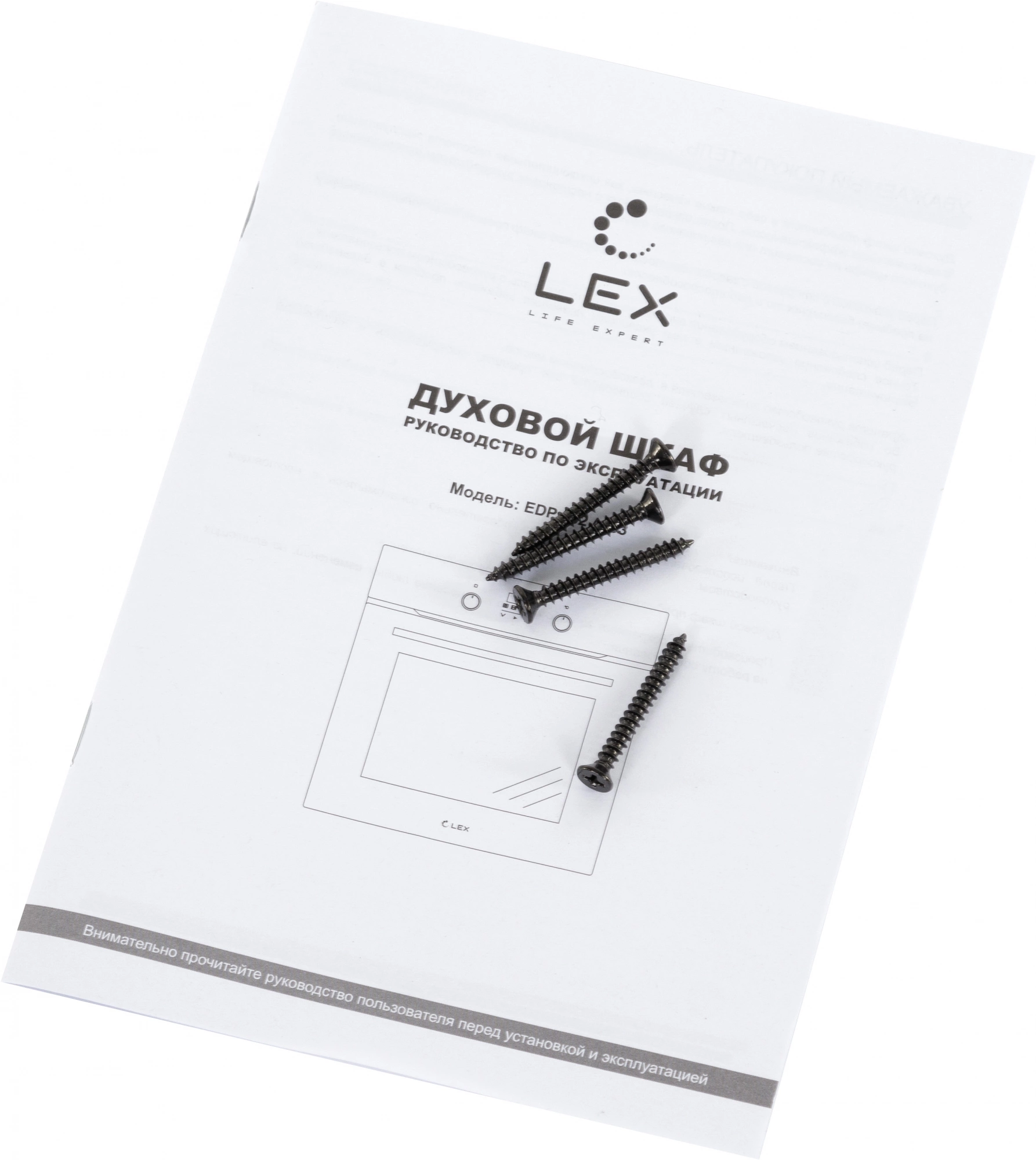 Духовой шкаф Lex EDP 093 IV слоновая кость (CHAO000324)