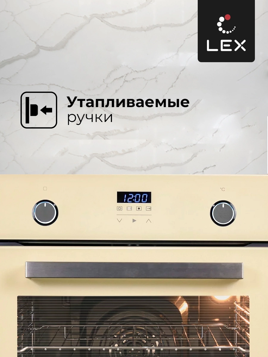 Духовой шкаф Lex EDP 093 IV слоновая кость (CHAO000324)