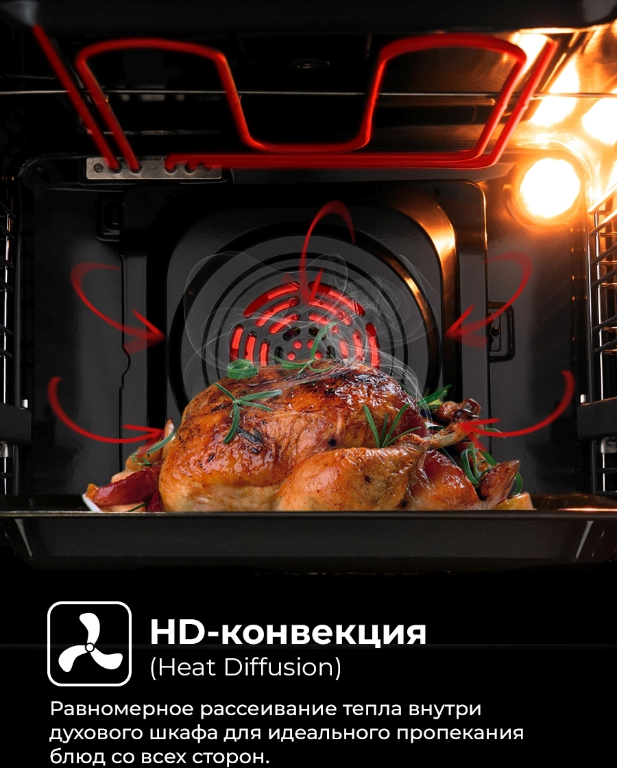 Духовой шкаф Lex EDP 093 IV слоновая кость (CHAO000324)