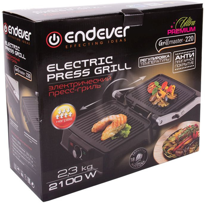 Электрогриль Endever Grillmaster 220 серебристый/черный (80370)