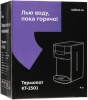 Термопот Kitfort КТ-2501 черный/серебристый