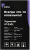 Термопот Kitfort КТ-2501 черный/серебристый