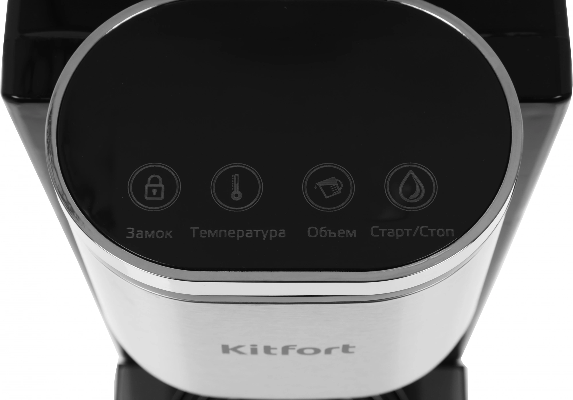 Термопот Kitfort КТ-2503 черный/серебристый