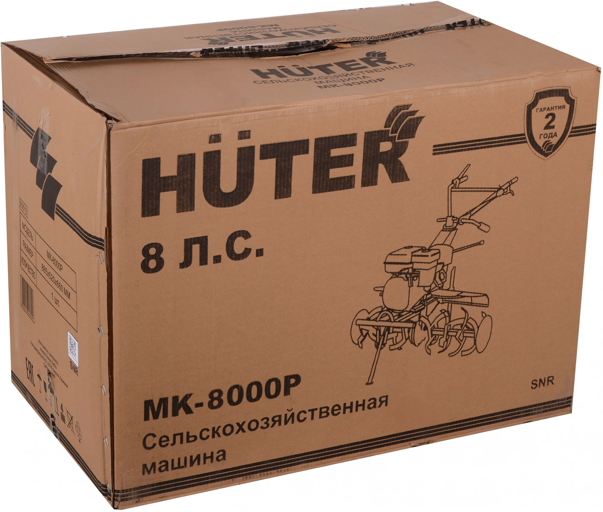 Мотоблок Huter MK-8000P (70/5/10)