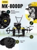 Мотоблок Huter MK-8000P (70/5/10)