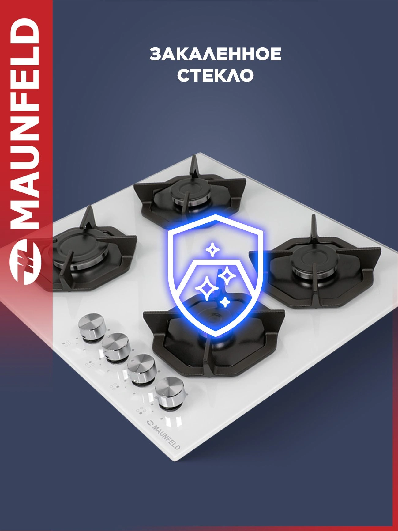 Газовая варочная поверхность Maunfeld EGHG.64.2CW/G белый (ут000008333)