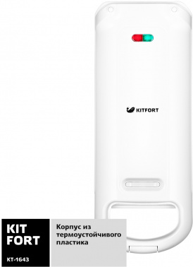 Вафельница Kitfort КТ-1643 белый (кт-1643)