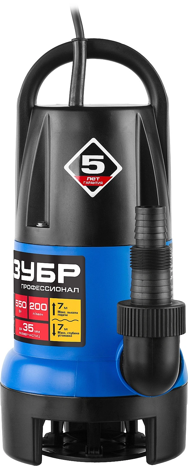 Насос Зубр НПГ-Т7-550