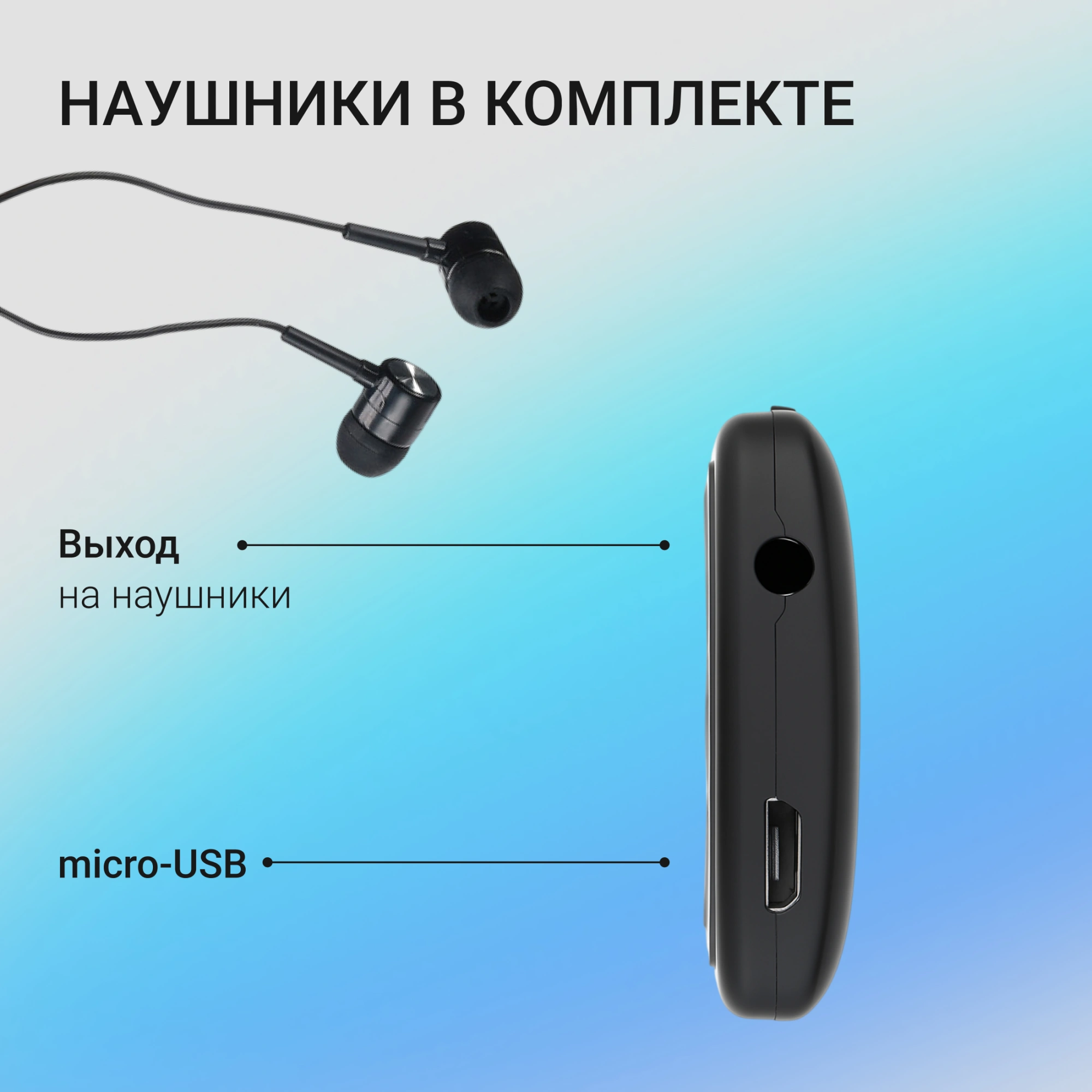 Плеер Digma B4 8ГБ черный (b4bk)