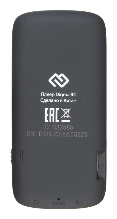 Плеер Digma B4 8ГБ черный (b4bk)